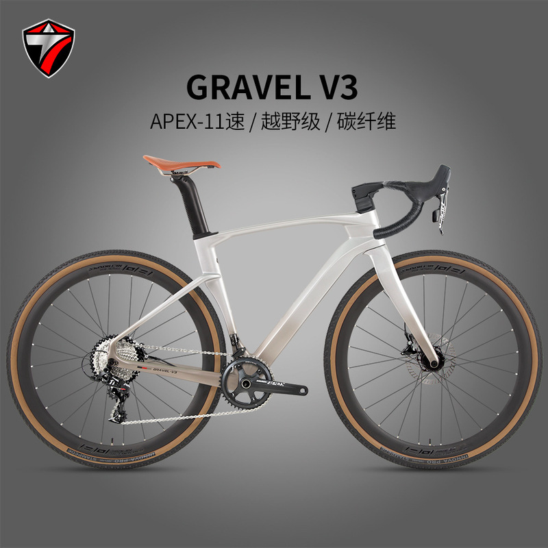 Gravel-V3 Carbon Fiber Off-Road Road Bike Apex-11-Speed Oil Disc Brake Fully Hidden Internal Wiring
