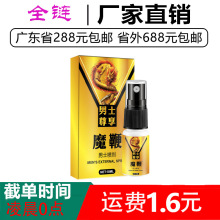 KBWС�S����ʿ����10mlħ���������t�͇��F������Ȥ����Ʒ���l