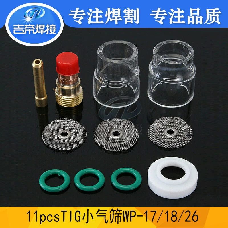 11 шт. Аксессуары для пистолета для аргонно-дуговой сварки TIG Pyrex стекло маленький газовый экран для WP-17/18/26