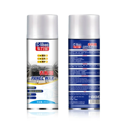 Car wax – Qìchē Dashboard Wax