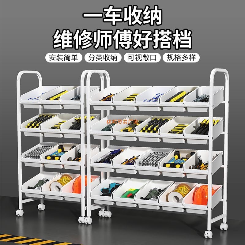 汽修工具车拆卸五金维修小推车箱多功能移动重型工具收纳车车间用