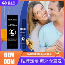 身体护理套装;其他美妆工具;头皮护理用品