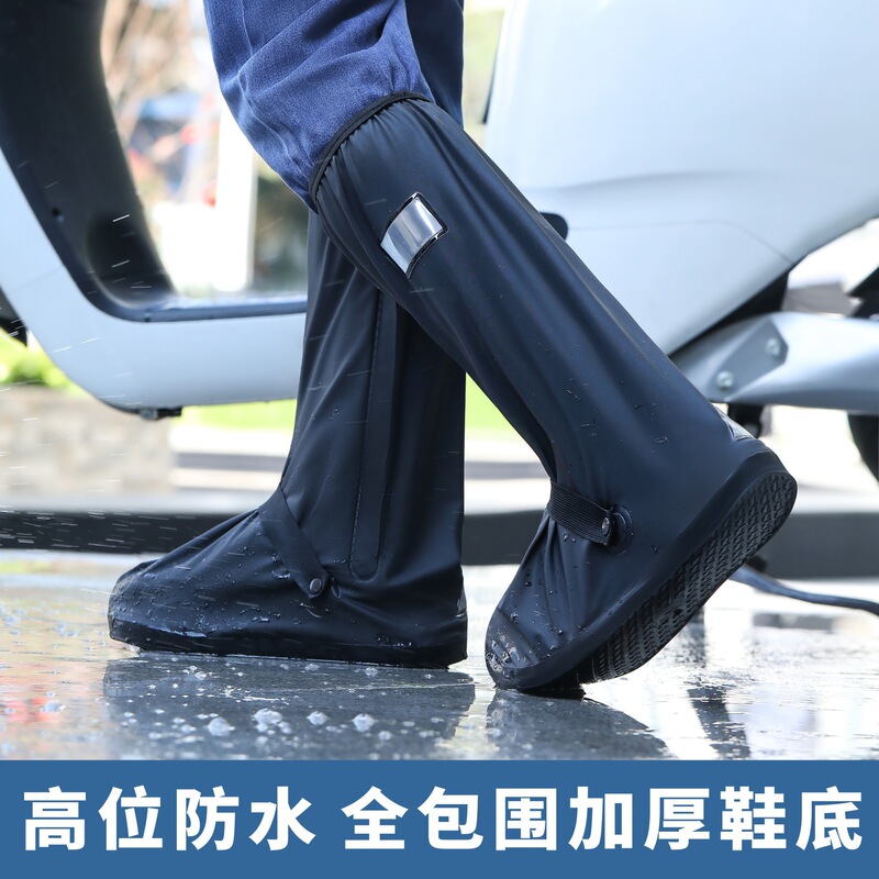 Waterproof Rain Shoe Covers, Outdoor Non-Slip Men's High-Top Thickened Wear-Resistant Water Shoes, Rain Boots for Cycling on Rainy Days, Waterproof and Non-Slip