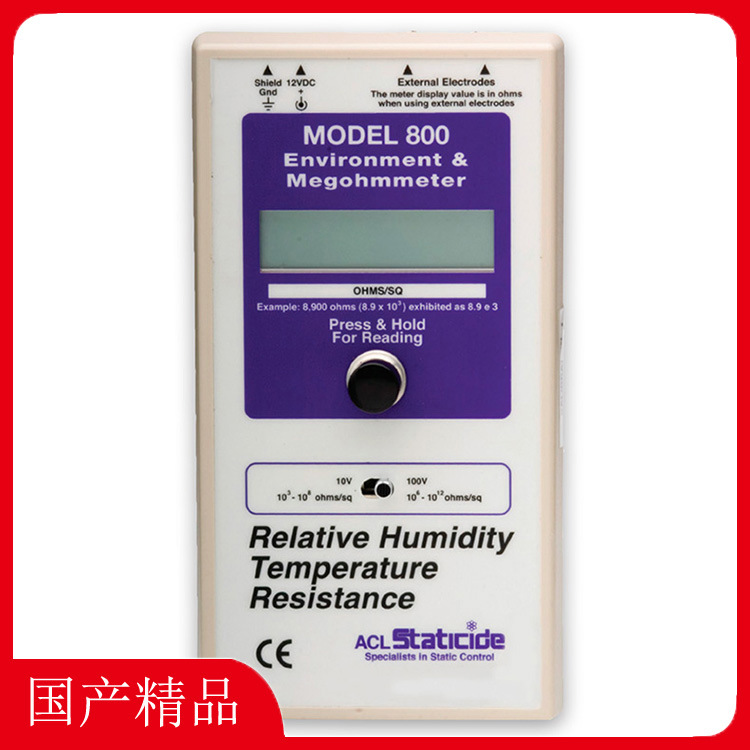 ACL-800重锤式表面电阻测试仪ACL800阻抗测量仪 防静电性能测试仪