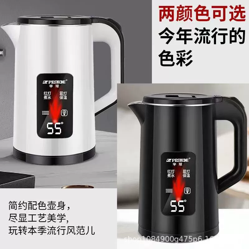 Электрический чайник (модель Xiaomi), 3,0 л, нерж. сталь 304, с термоизоляцией (вариант)