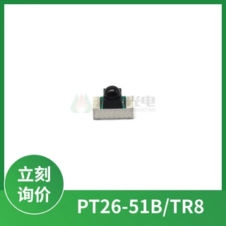 PT26-51B/TR8侧面贴片1206 红外线光敏接收管 940nm亿光EVERLIGHT