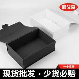 七连板折叠盒礼品盒特价优惠新款环保一片式翻盖硬纸盒高档礼盒