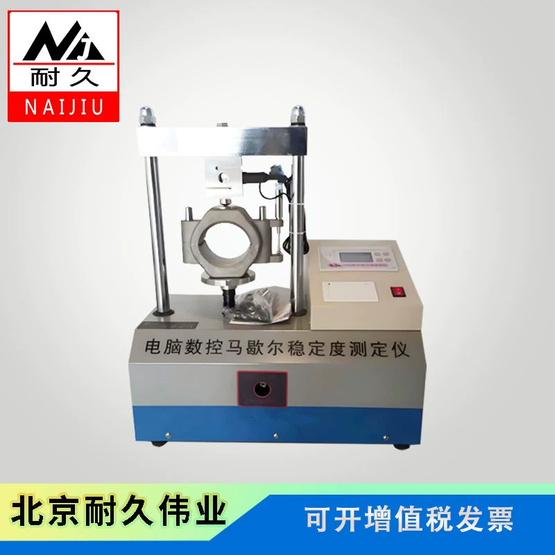 LWD-3ABC измеритель стабильности Маршалла, измеритель стабильности Маршалла