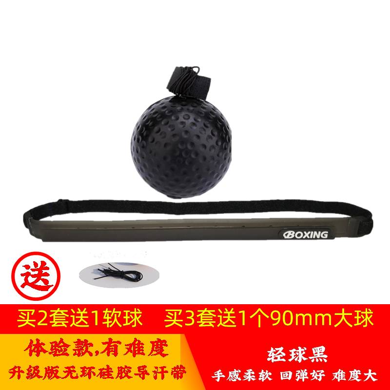 It is slightly difficult to upgrade the silicone sweat belt+soft ball black