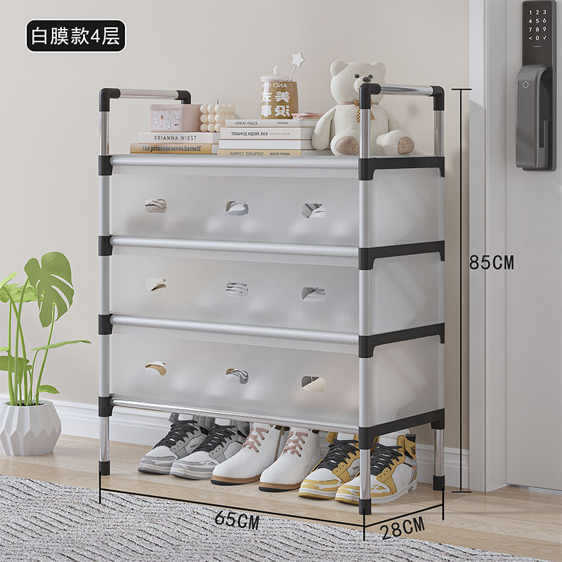 [버전 1.0] 4겹 65cm-흰색