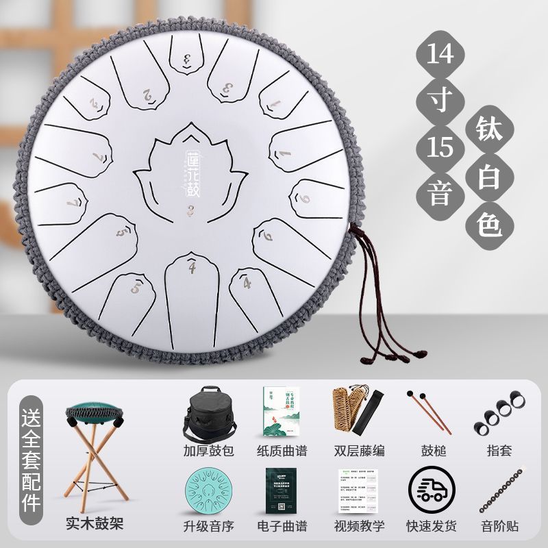 新款华蜀空灵鼓乐器15音13音正品初学者色空鼓灵空鼓梵音色空鼓儿|undefined