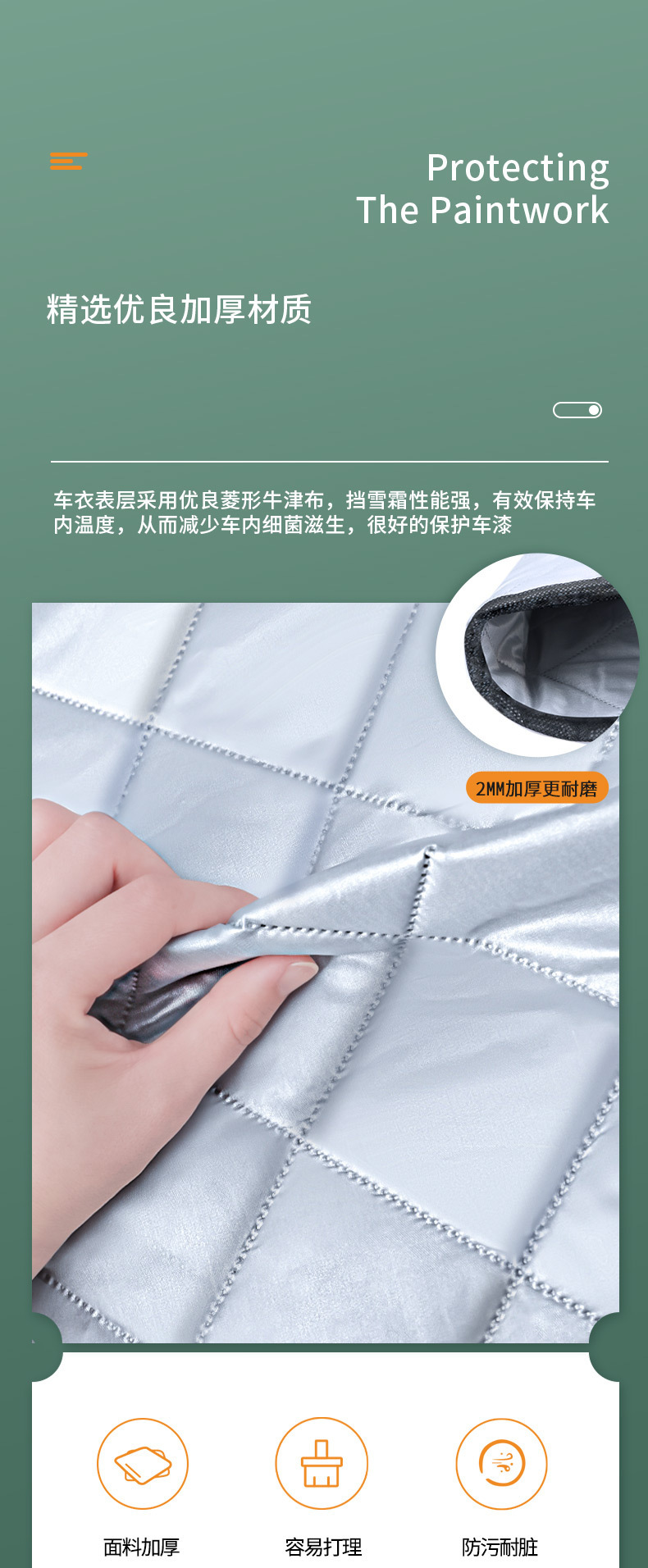 Car Snow Cover, Winter Anti-Freeze Cover, Front Windshield Anti-Snow and Anti-Frost Cover, Windshield Cover Cloth, Car Cover, Winter