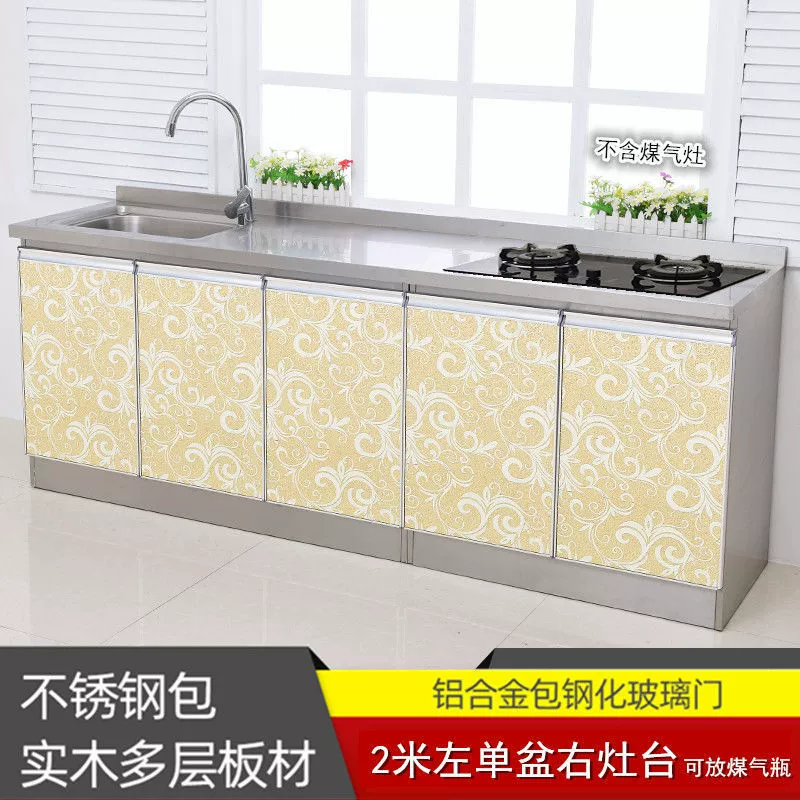 Столешница из нержавеющей стали, простой кухонный шкаф, бытовой экономичный шкаф для плиты, шкаф для раковины, водонепроницаемый и влагостойкий, легко чистится, дропшиппинг