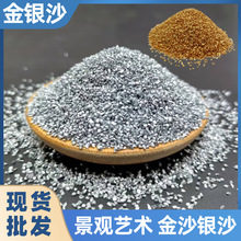 �F؛���l��ɳ�yɳ��ƿ�b�����僲���ɰ�yɫ��ʯ����ɰ���yɳ