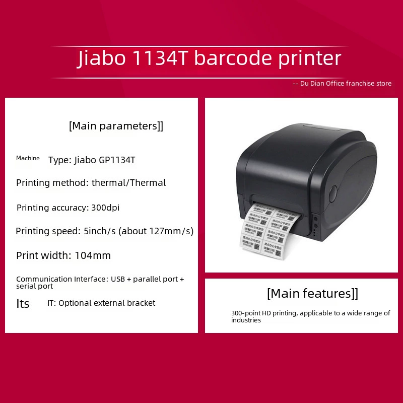 Printer, GP1134, Amazon