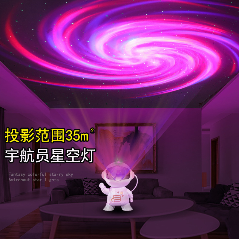 New Astronaut Lamp Starry Sky Projection Starry Sky Atmosphere Lamp Children's Bedroom Atmosphere Night Light Galaxy Projection Lamp New Astronaut Lamp Starry Sky Projection Starry Sky Atmosphere Lamp Children's Bedroom Atmosphere Night Light Galaxy Projection Lamp