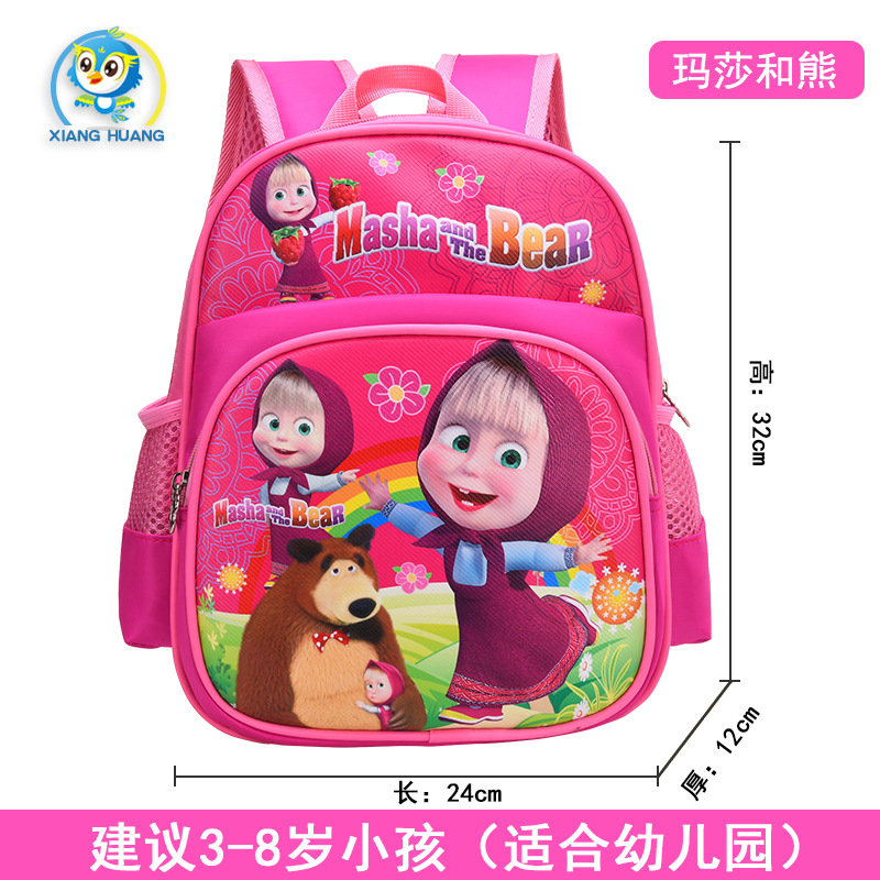 UIME kindergarten niños y niñas 3 años de edad almohadilla de hombro alivio de Carga Protección de la columna vertebral LOGO mochila para niños mochila de dibujos animados lindo en stock