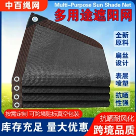 其他安全网;遮阳网;缆绳、锚绳