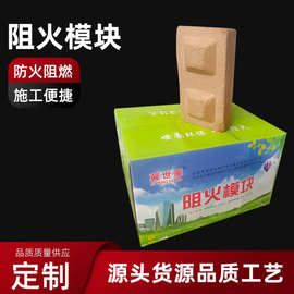 阻火模块电缆沟井孔洞耐高温封堵环保耐火砖膨胀型阻火模块厂家