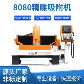 电动雕刻机;工作台