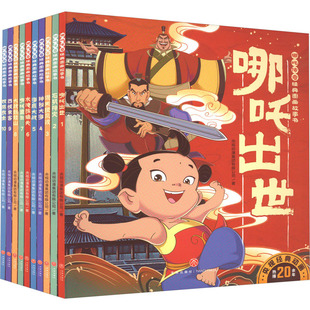 ��߸���潛��D������(1-10) ��ҕ�������F���޹�˾ ��