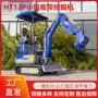履带式微型果园液压小挖机