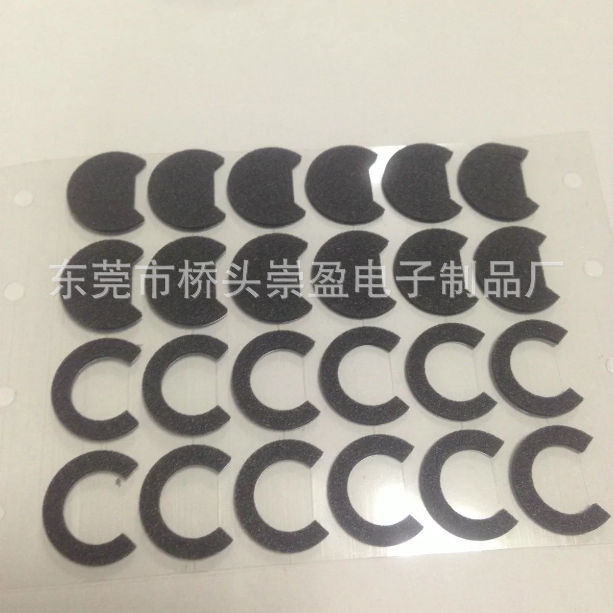 东莞耳机压缩棉 耳机棉 调音棉 带胶吸音棉 背胶调音棉