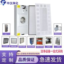 FFU�^�V���L����؛���Ҹ�Ч���L�ڂ��f���o�m܇�g�՚�����O��