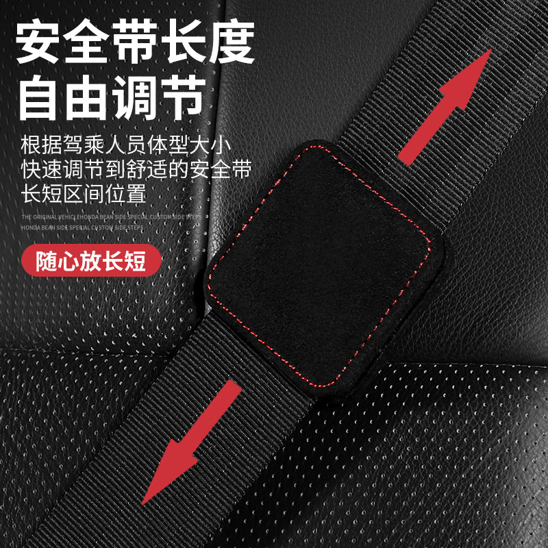 Gamuza coche cinturón de seguridad tapón extensor cinturón de seguridad clip fijo pieza de regulador elástico