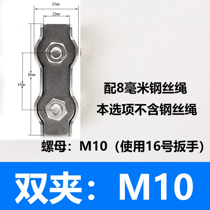 ♤304 stainless steel wire rope lock chuck, wire chuck, single clip, double clip, single clip, double clip, brake line clamping