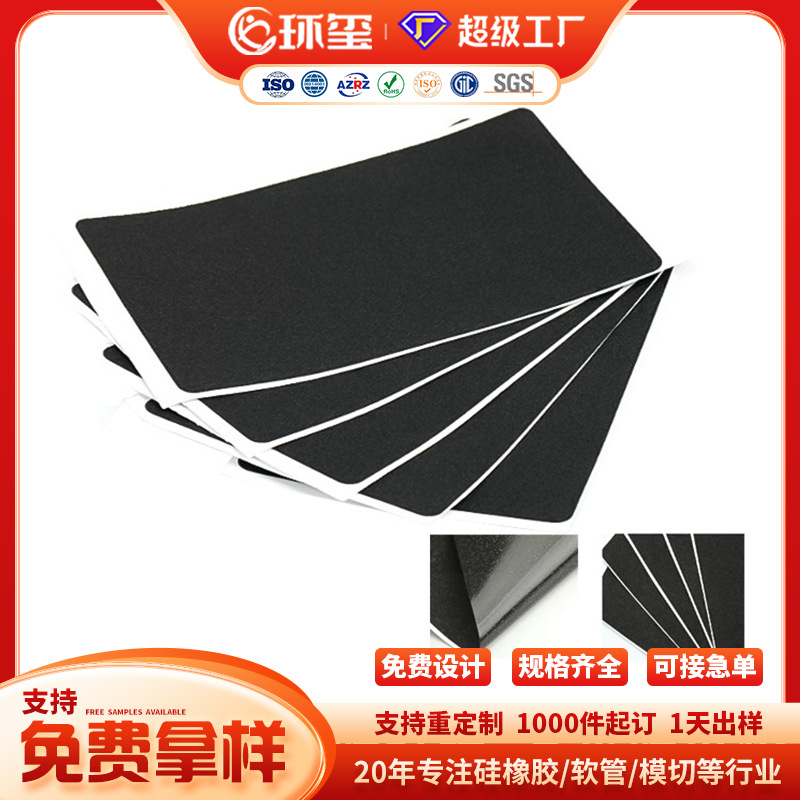 跨境爆品PVC透明浴室防滑贴楼梯自粘防滑贴PEVA无痕防水磨砂胶