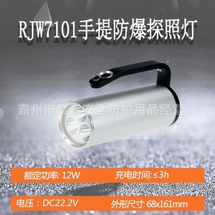 ����������̽�՟�RJW7101/7102A/LT����ʽ�X�Ͻ�����ɳ�����Ͳ