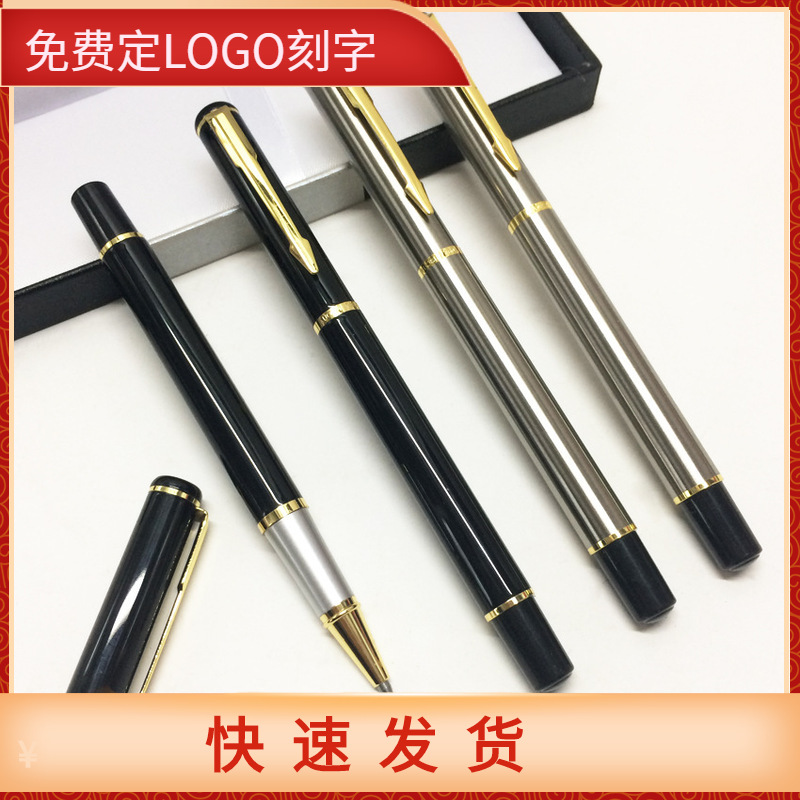 批发罗氏760A金属宝珠签字笔商务礼品广告金属高级感签字笔礼品笔