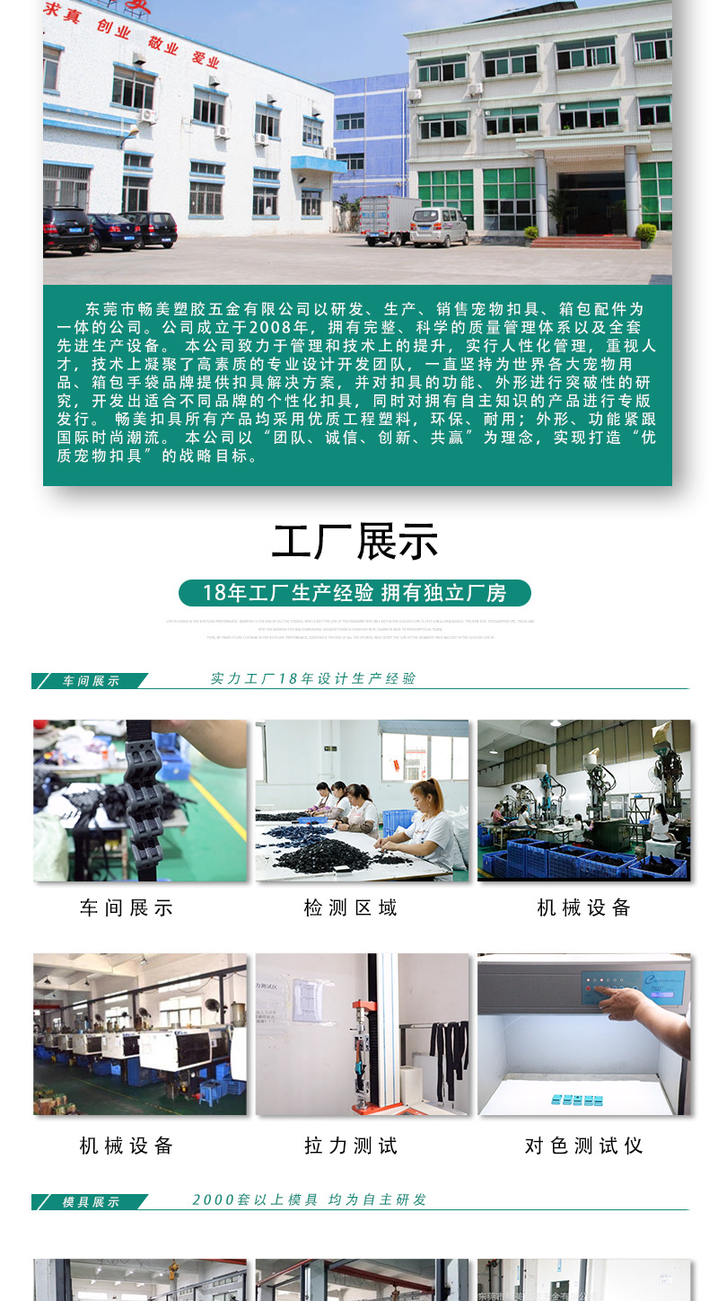 详情页2_08.jpg