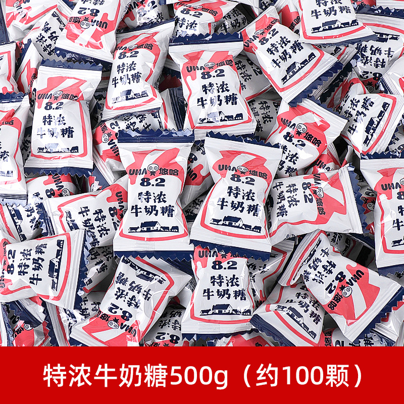 Uha悠哈特濃キャラメルミルク味覚糖ばら積高級喜糖卸売り児童レジャースナックキャンディー