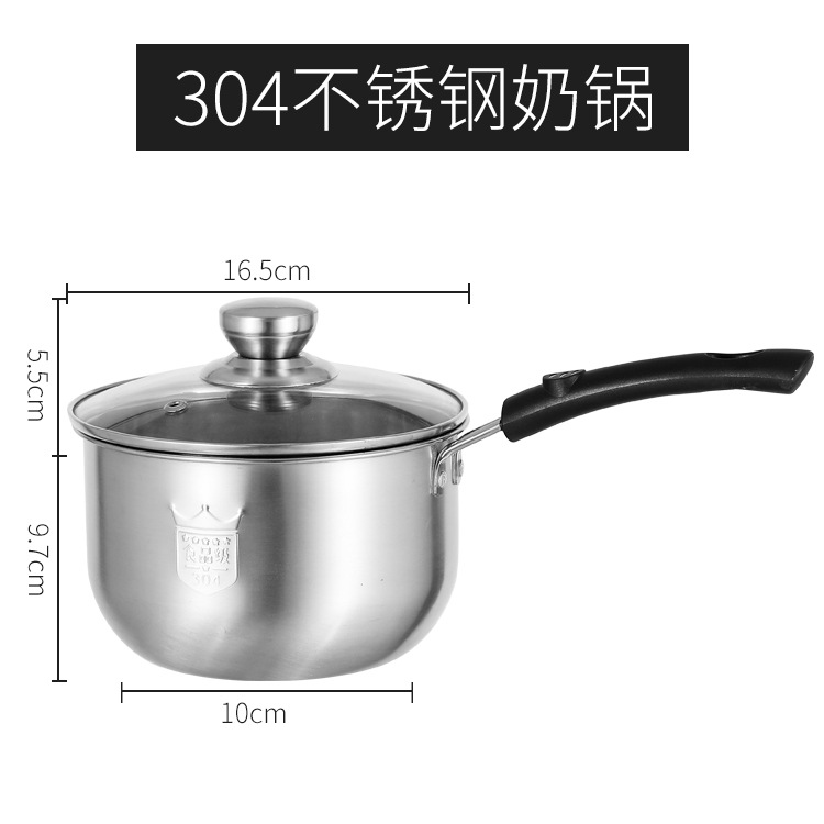 201 소재 진주 우유 냄비 16cm