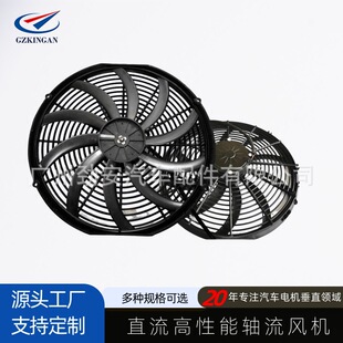 KF2420-16B��܇���{������ͨ���L���L�C���܇�r�C16��ɢ�����L��