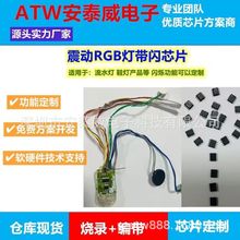 供应鞋灯3v led鞋灯带发光闪光rgb七彩USB充电鞋底 厂家