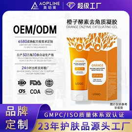 贴片面膜;洁面产品;液态精华