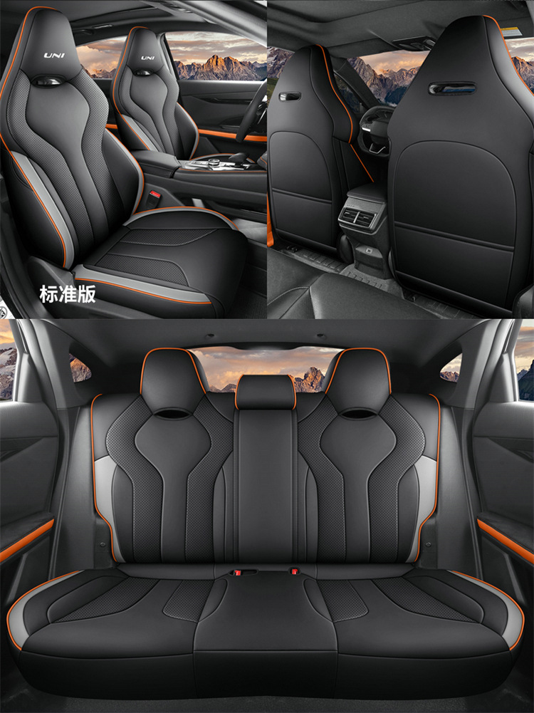 Suitable for 23 Changan Univ Seat Covers, Sports Version Special Seat Covers, Full Surround Car Seat Cushion Covers
