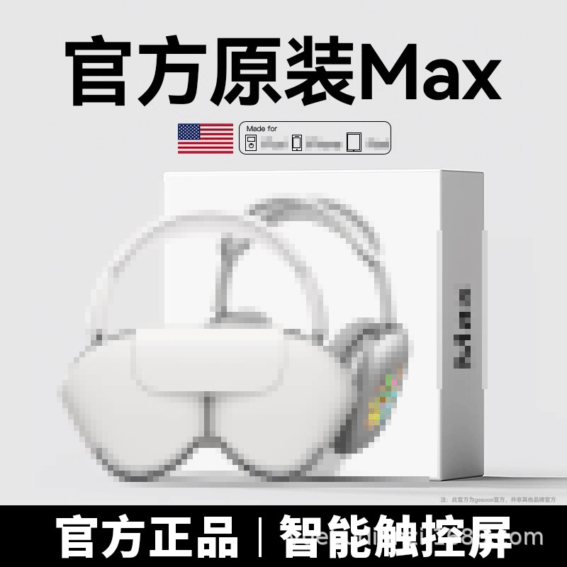 Suitable for Apple Aipromax Head-Mounted Bluetooth Headphones iPhone Huawei Wireless Noise Reduction Deep Active Noise Reduction Suitable for Apple Aipromax Head-Mounted Bluetooth Headphones iPhone Huawei Wireless Noise Reduction Deep Active Noise Reduction