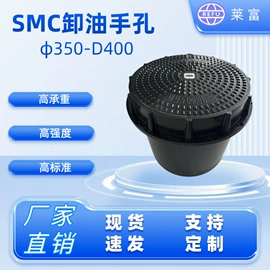 井盖;其他石油设备;其他密封件