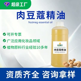 植物油;植物提取物;其他食品添加