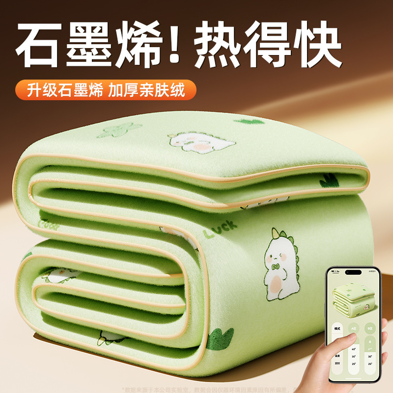 Electric blanket student warm-up blanket single double double-control waterproof anti-leakage warm quilt machine timing automatic electric mattress Electric blanket student warm-up blanket single double double-control waterproof anti-leakage warm quilt machine timing automatic electric mattress
