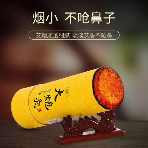 Nanjing Tong Ren Tang 7cm mugwort moxa rolls, thick moxa moxa sticks, hanging moxa moxa sticks, moxa cones, large cannon moxa wholesale
