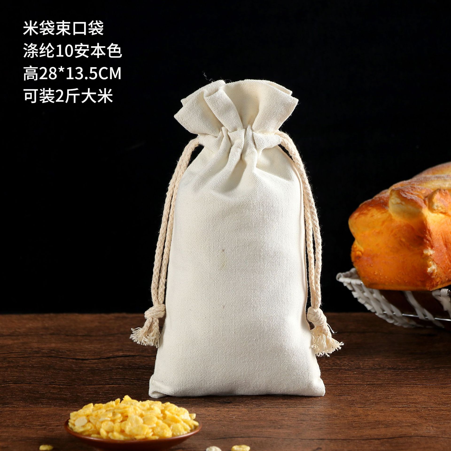 Altura 28 * ancho 13,5 M bolsa