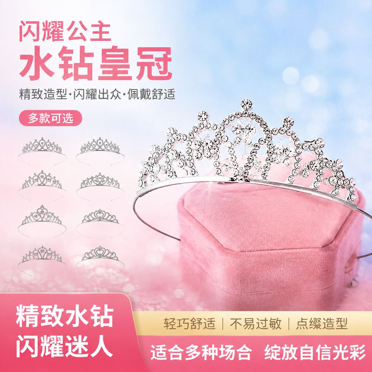 Niñas Princesa Heredera Sencilla y Adorable Diadema de Hierro Forjado Festival de Bebés Accesorios para el Pelo Corona Nupcial Precio Bajo Al Por Mayor