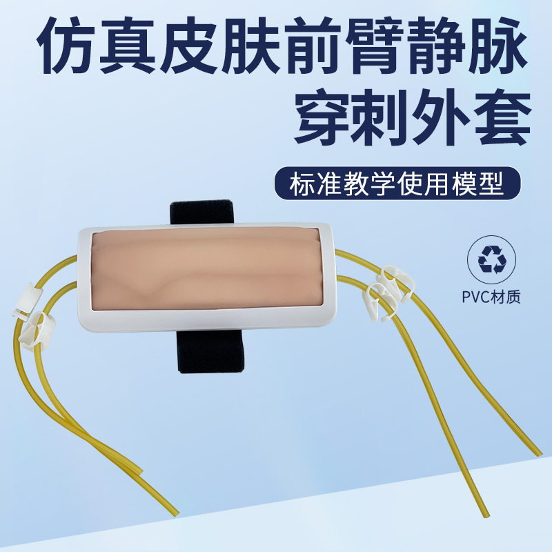 ǰ�۾�����������/ע��/��Ѫ/��Ѫѵ��ģ��/�ֱ�ע���Ѫ����ģ��