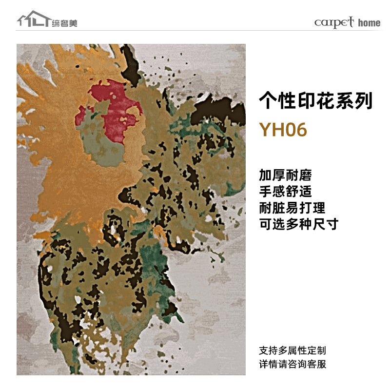 Alfombras estampadas de alta gama, hechas a medida, lavables, mezcla de lana, engrosadas, resistentes a las manchas, cobertura completa de gran superficie para sala de estar, exclusivamente para suministro transfronterizo.
