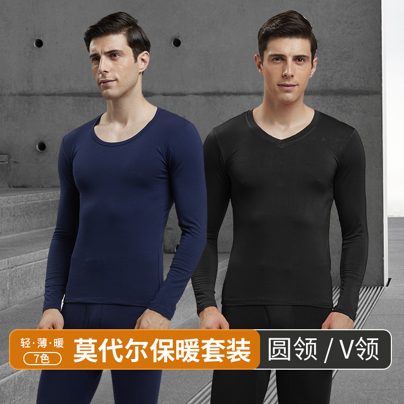 Men's Autumn Clothes and Pants Set Modal Thin Solid Color Thermal Underwear Large Size Cold-proof Base Sweater for Youth
